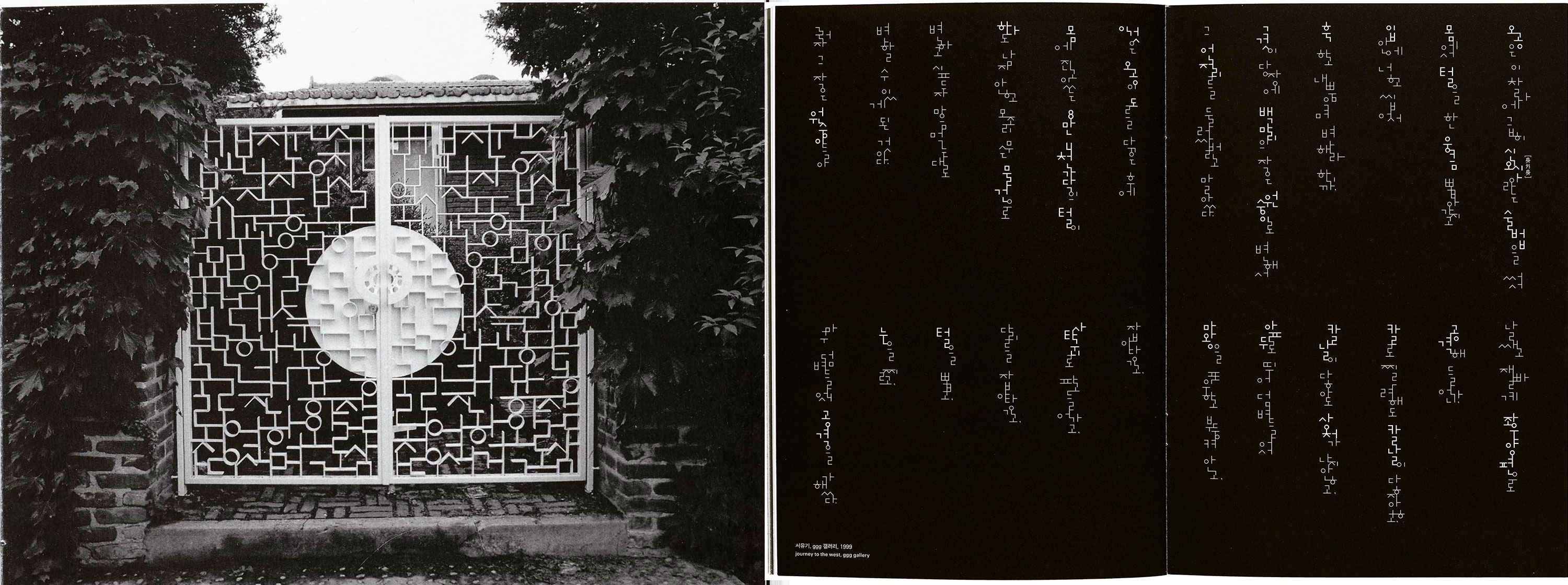 Typeface 6